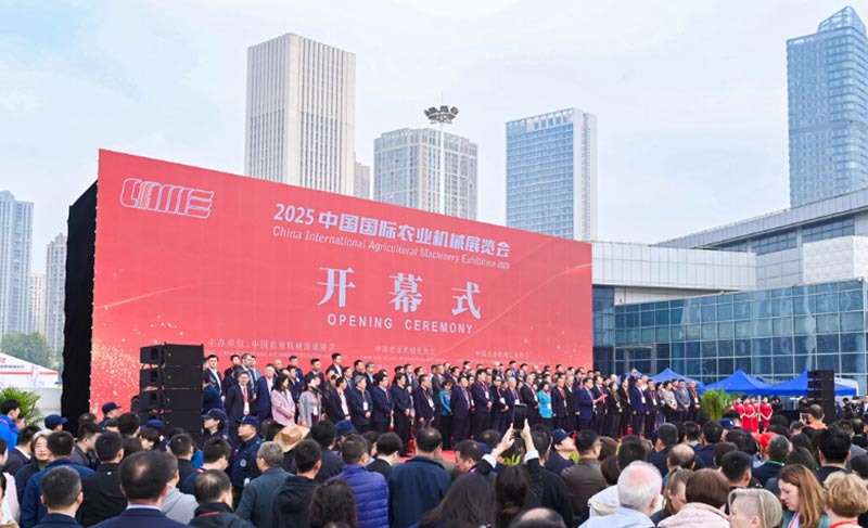 A Shuoxin Machinery kiállít a CIAME kiállításon A Shuoxin Machinery kiállít a CIAME kiállításon